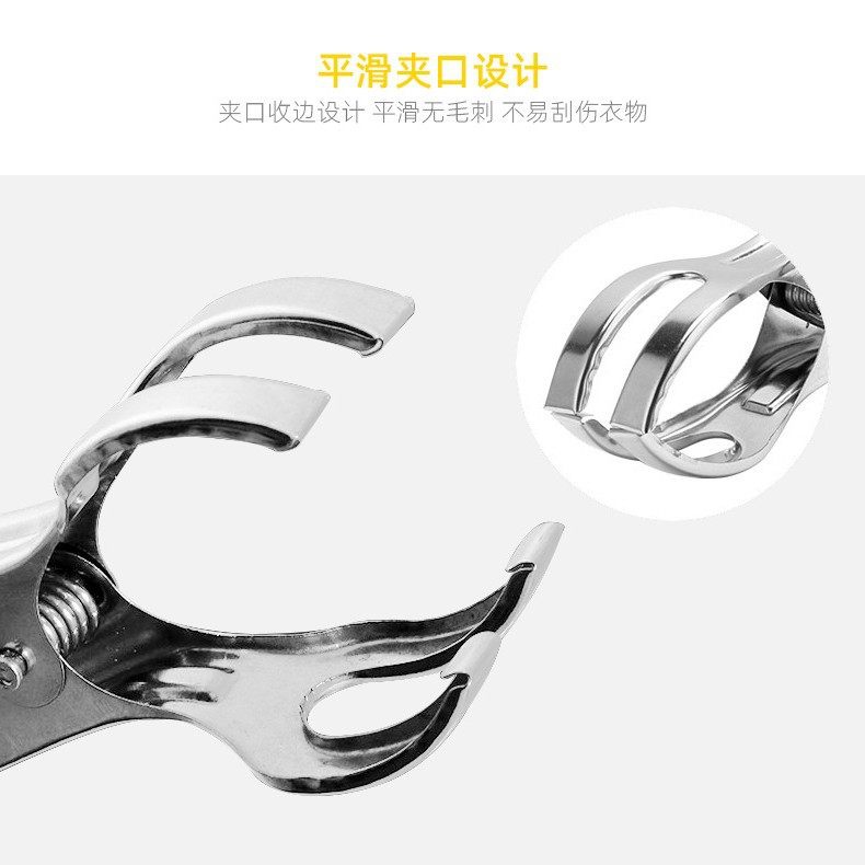 精致防风夹晾衣夹不锈钢夹子固定器多功能衣服防风扣晒被子大夹子,淘宝优惠券,粉丝福利购,淘宝优惠卷