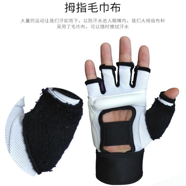 拳击手套MMA半指拳套男健身儿童散打搏击女护手腕跆拳道手套脚套,淘宝优惠券,粉丝福利购,淘宝优惠卷