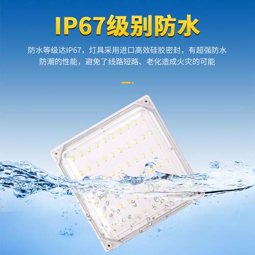 冷库灯led专用冻库灯防水防潮防爆低温冰库浴室卫生间三防照明灯 - 图0