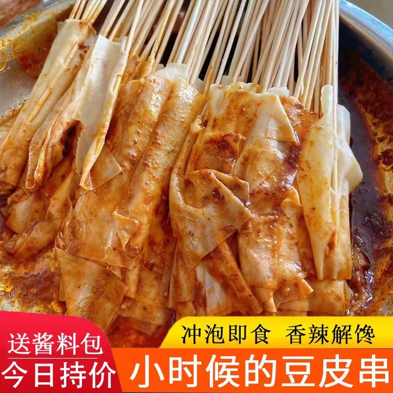 图4