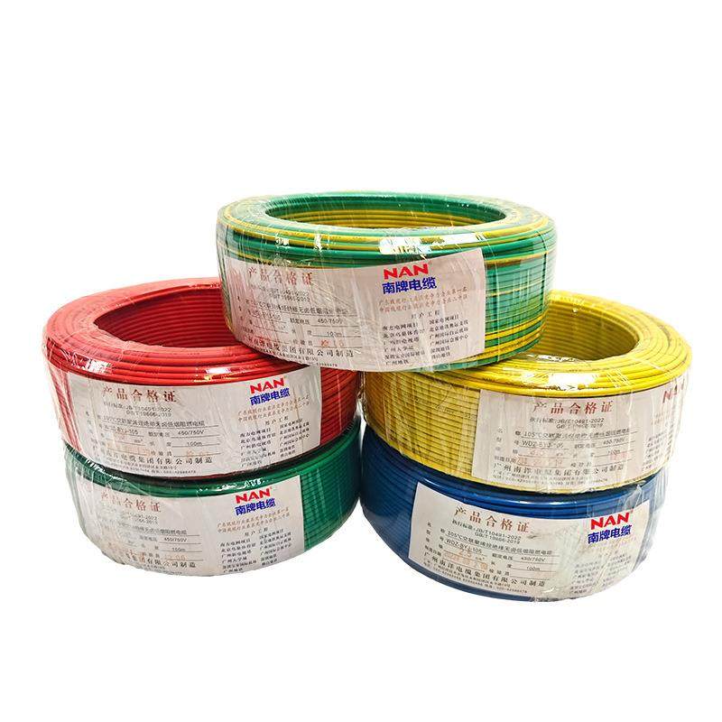 工业配电领域用线电缆WDZ-BYJ1.5/25/4/6平方阻燃低烟无卤电线,淘宝优惠券,粉丝福利购,淘宝优惠卷