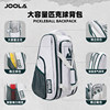 URA Pickleball Racquet Specialized Backpack