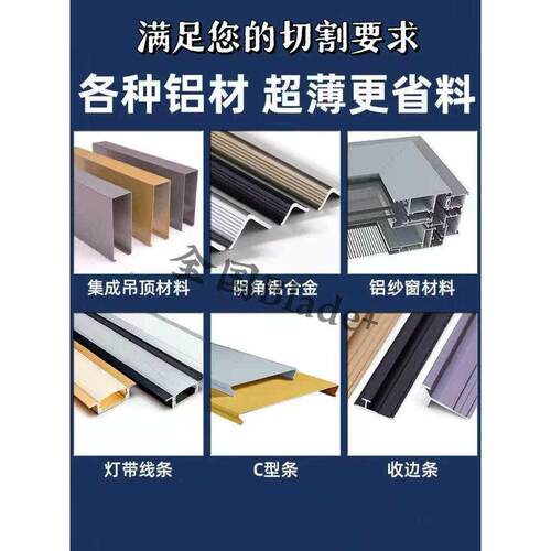 进口铝木同用锯片100/110角磨机专用切割铝门窗铝型材木板木材等 - 图1