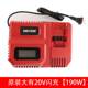 DEVON original Dayou 20V battery charger 4.0/5.2 lithium battery fast charging flash charging Dayou electric tool