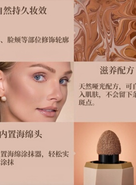 sheglam液体修容阴影鼻影自然