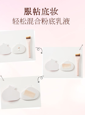 橙棠一次性彩妆调色纸
