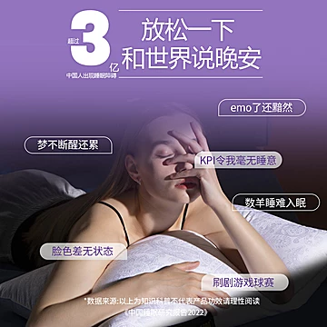 大师袋抑郁多梦易醒神经修护益生菌粉[20元优惠券]-寻折猪