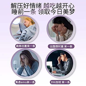 大师袋抑郁多梦易醒神经修护益生菌粉[20元优惠券]-寻折猪