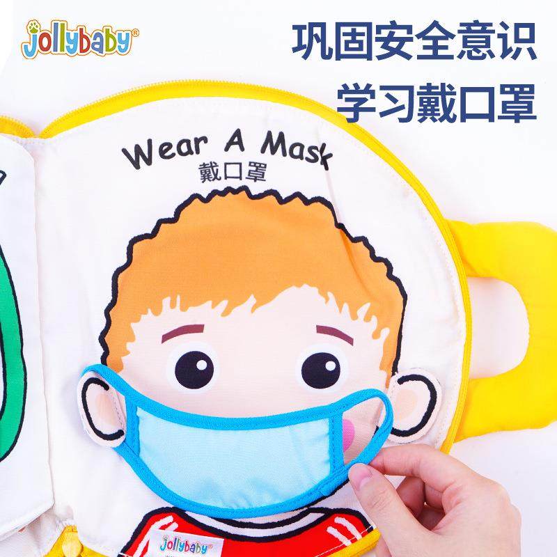 jollybaby蒙特梭利早教安静布书婴儿撕不烂立体宝宝益智玩具二阶,淘宝优惠券,粉丝福利购,淘宝优惠卷
