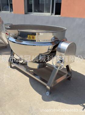 304不锈钢可倾式夹层锅肉制品焯水锅内蒙牛肉煮锅酱牛肉卤煮锅