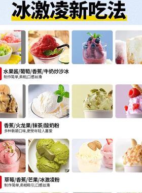全自动炒冰机商用平锅单锅酸奶水果汁炒冰粥机器摆摊冰淇淋球