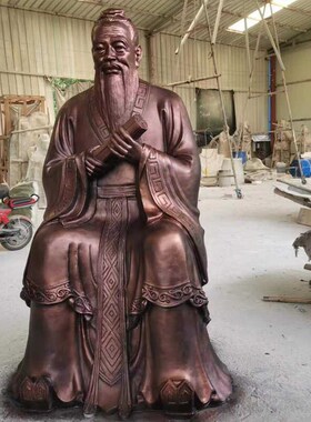 子铜像夫子铜子像铜雕像家居饰工艺礼品家居