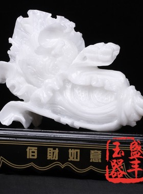 天然阿富汗白玉白菜招财业乔迁礼品家居玉石装饰品遇百财