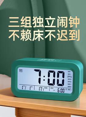 语音报时钟闹钟老盲报时器钟表闹铃学生夜光闹钟老年
