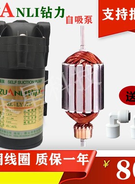 自吸泵全自动静音钻力自吸泵农村抽水加压泵