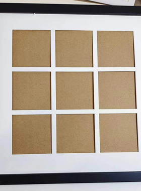 相框画框内衬卡纸装裱9宫格正方型白色