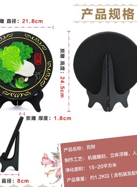 活性炭雕白菜业礼品酒柜客厅装饰品碳雕招财办公室工艺品