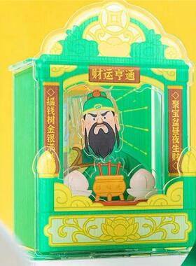 拜财神台文武财神爷可摇头神龛摇摇乐亚克力桌面立牌摆件招财摇摆
