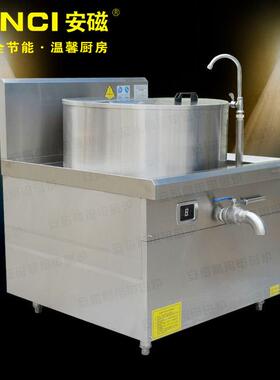 大型一体式煲汤炉食堂商用一体式煲汤灶工厂大功率连体煲汤炉