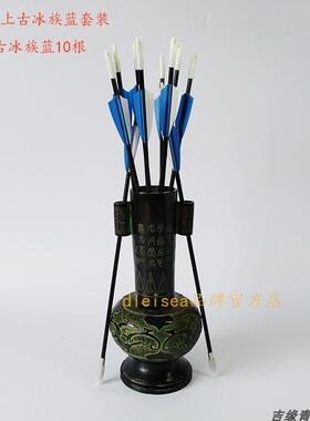 古代投壶用具投箭彷古青铜器摆件装饰品庆典活动景点游戏汉婚道具