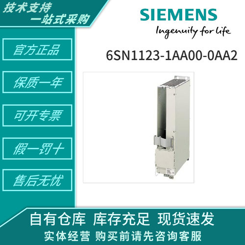C79451-A3462-B50 C79451-A3462-B501 7MB2421-0BA17-1AA1-Z Y02 - 图2