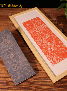 连年余拓年年余莲年余连年鱼家居饰品装饰年画