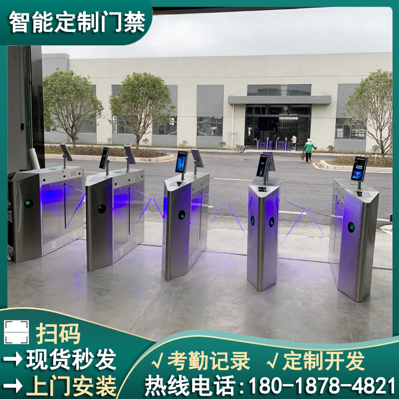 Electronics factory tests anti-static smart roller turnstile release face attendance wing gate detection display resistance