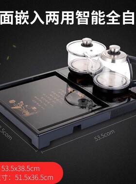 特诺星金色上水电茶炉抽加水茶盘 嵌入式电茶灶茶几茶桌具