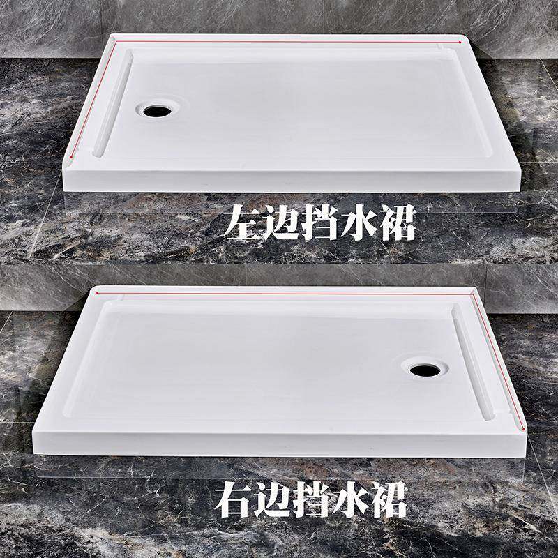 淋浴房底座加厚淋浴底盘多规格方形亚克力淋浴房底盆,淘宝优惠券,粉丝福利购,淘宝优惠卷
