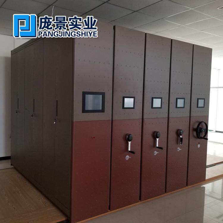 密集架档案柜移动档案密集柜档案室密集资料架手动电动文件柜,淘宝优惠券,粉丝福利购,淘宝优惠卷