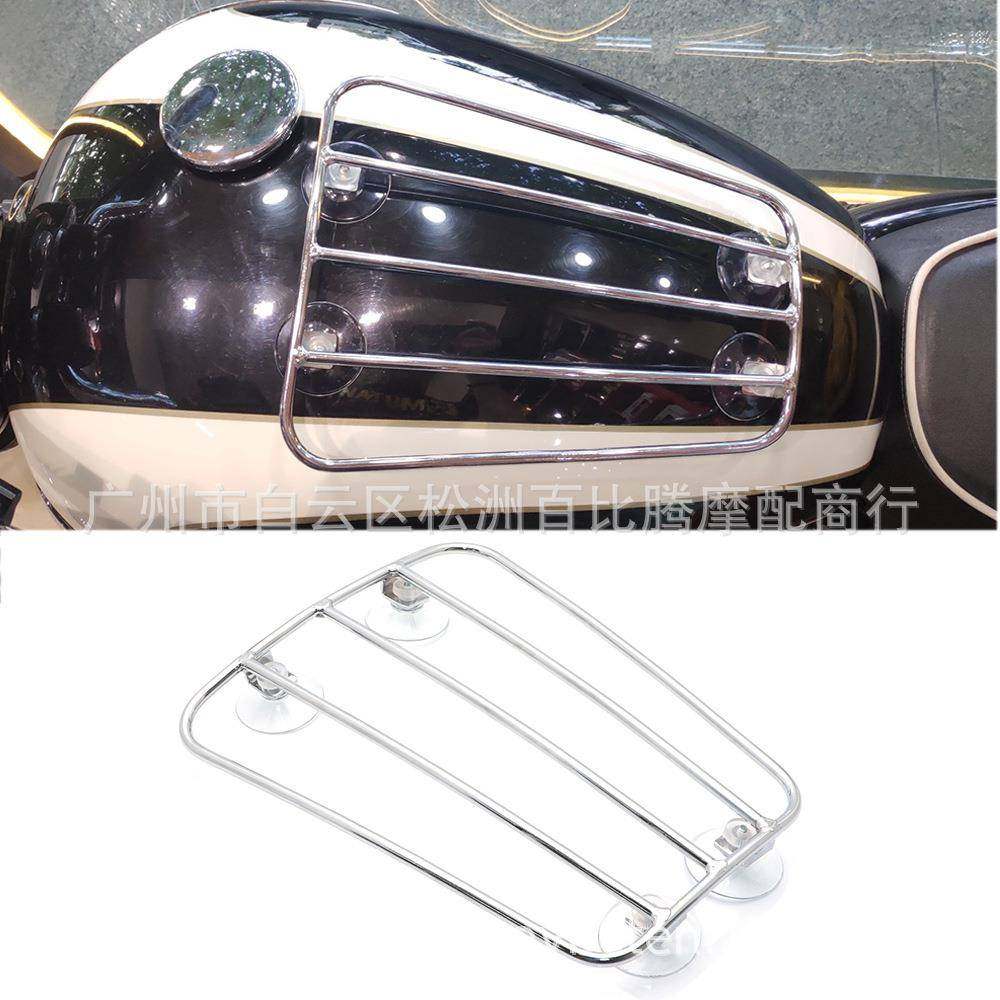 适用于哈雷凯旋复古车改装通用吸盘油箱置物架小行李架支架,淘宝优惠券,粉丝福利购,淘宝优惠卷