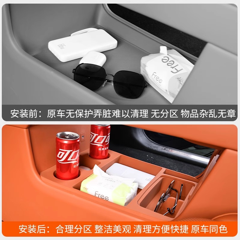 鸿蒙智行问界M8中控下储物盒硅胶垫m8车载收纳盒汽车内饰用品配件 - 图0