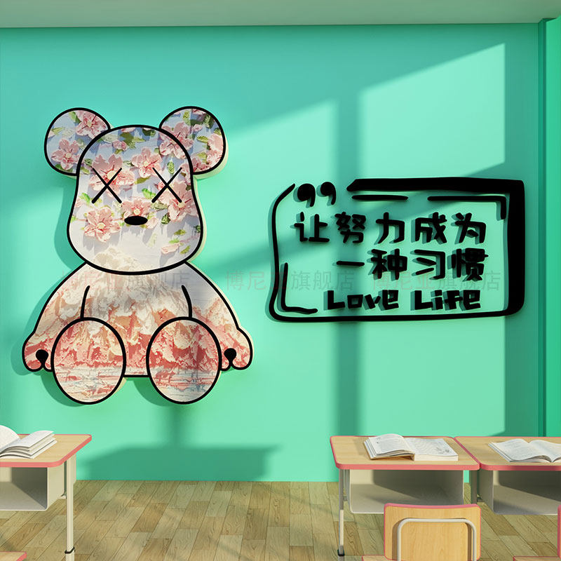 销售部墙中介门店氛围布置办公室墙面装饰励志企业文化公司电商,淘宝优惠券,粉丝福利购,淘宝优惠卷