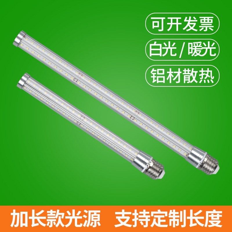 加长铝材ld玉米灯罩四面发光庭院景观草坪壁灯光源暖白光,淘宝优惠券,粉丝福利购,淘宝优惠卷