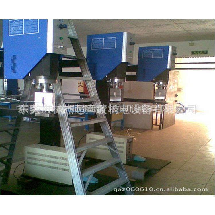 厂家专业供应中空板塑胶焊接机LJ-2600H超声波焊接机,淘宝优惠券,粉丝福利购,淘宝优惠卷