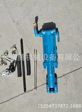 Y26凿岩机矿用风动岩石破碎机开采石料破碎混凝土用