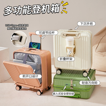 18寸多功能登机箱行李箱学生旅行箱