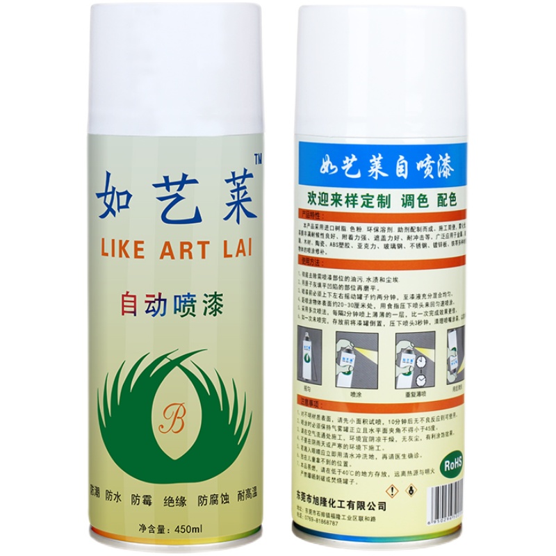 RAL6002叶绿自喷漆ral6001翡翠绿手喷漆6000铜锈绿色自动水性油漆 - 图3