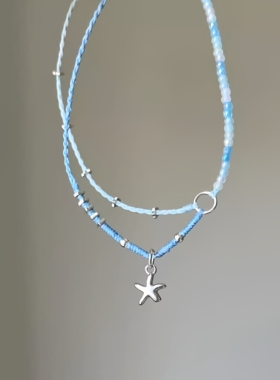 蓝绳双层编织星星手链女轻奢小众设计精致高级感气质百搭叠戴手饰