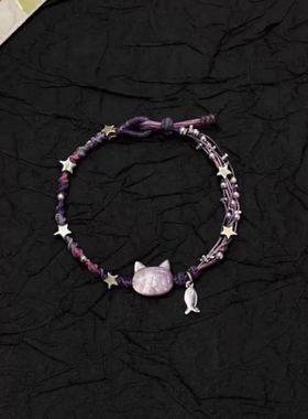 神秘紫色星星猫咪手工编绳手链