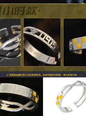 时光代理人DREAMOUT复刻戒指