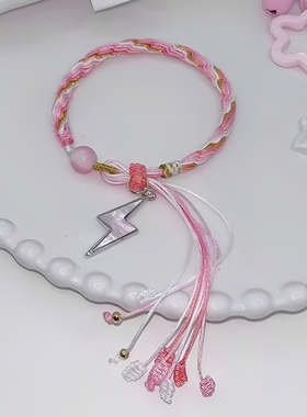 汪苏泷十万伏特演唱会应援手链轮回绳编绳粉色系串珠手链甜美配饰