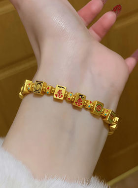 麻将手链杠上开花十三幺女友2025年手串礼物手饰本命年招财新新款