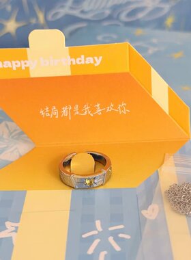 TF家族四代官方周边张桂源十七岁生日纪念套装爱心戒指应援同款