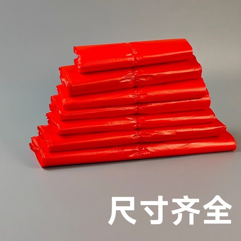 红色塑料袋加厚手提袋子蔬菜水果打包袋中小号购物袋方便袋背心袋,淘宝优惠券,粉丝福利购,淘宝优惠卷