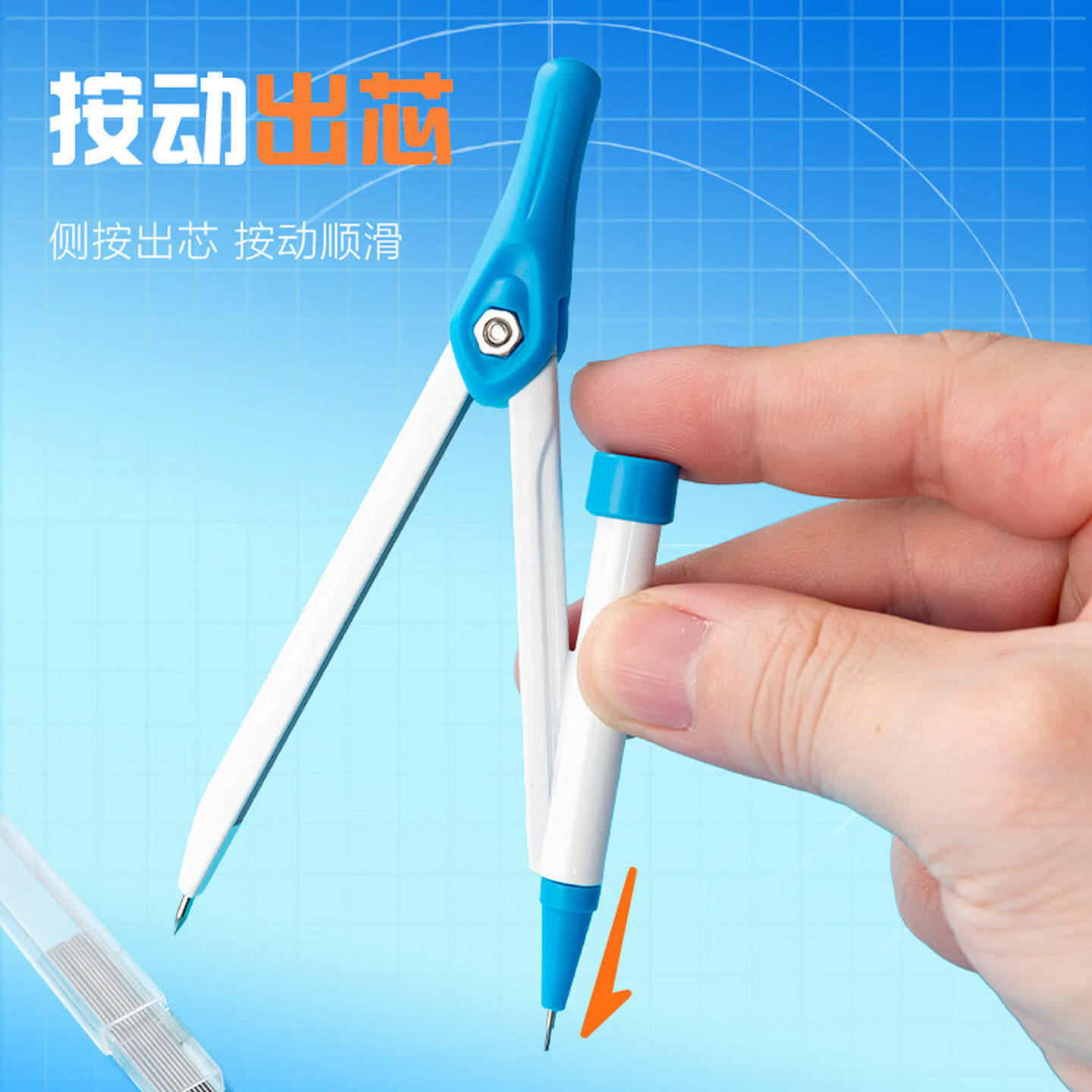 晨光圆规套装人教版课本同步自动铅笔2B学生数学绘图工具套尺专用工程制图考试标准初中生圆规绘图套装,淘宝优惠券,粉丝福利购,淘宝优惠卷