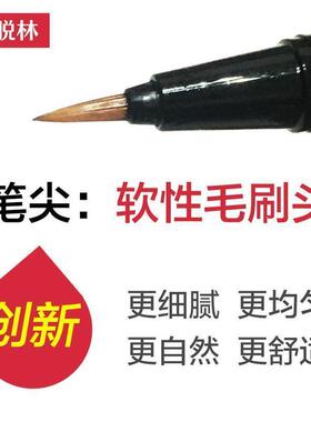 盖脱林白斑遮盖遮瑕液防水防汗笔型持久肤色膏外用白班促黑色素笔