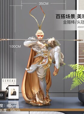 斗战胜佛客厅装饰新家居饰品孙悟空齐天大圣归来雕塑礼品
