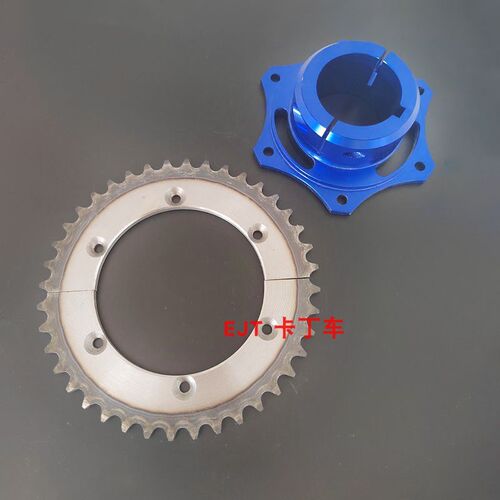 卡丁车竞技改装链轮后轴齿轮法兰座链条齿内径 - 图2