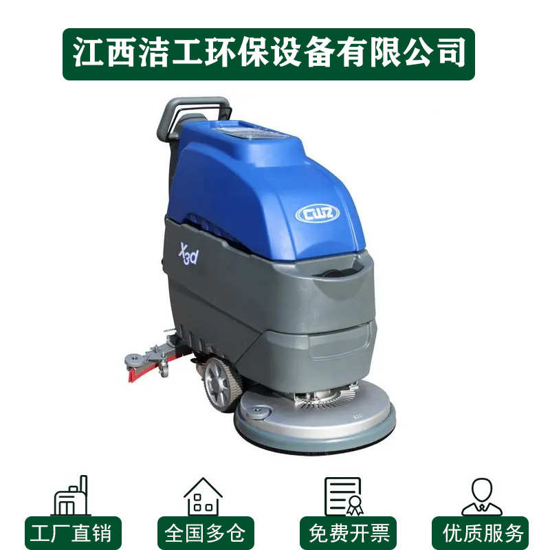 威卓洗地机X3吸污水管排放污水管吸水胶条洗地刷盘充电器吸水电机 - 图0